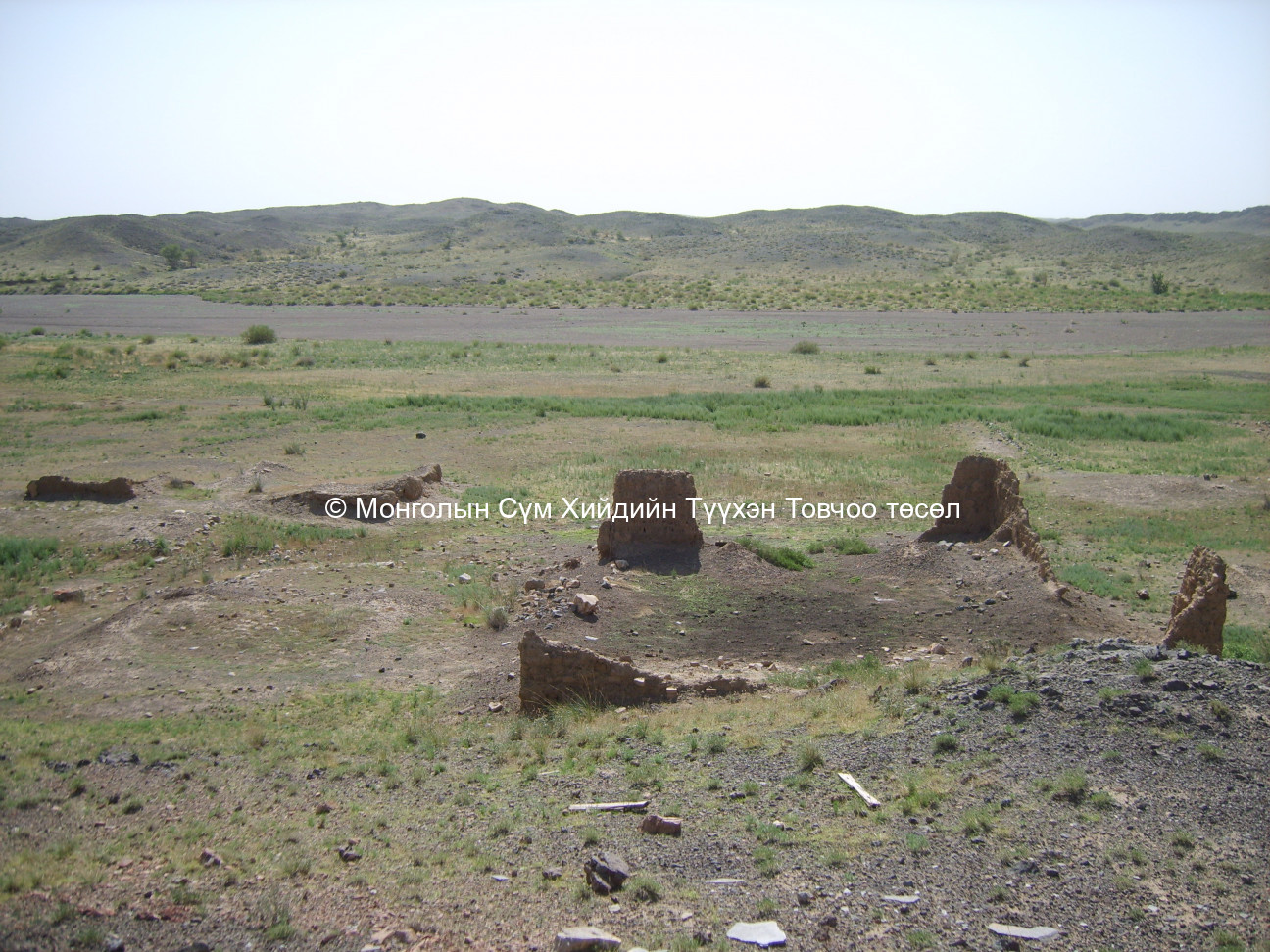 Хойд талаас авсан/Баруун хэсэг/